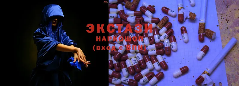 Ecstasy mix  Красноуральск 